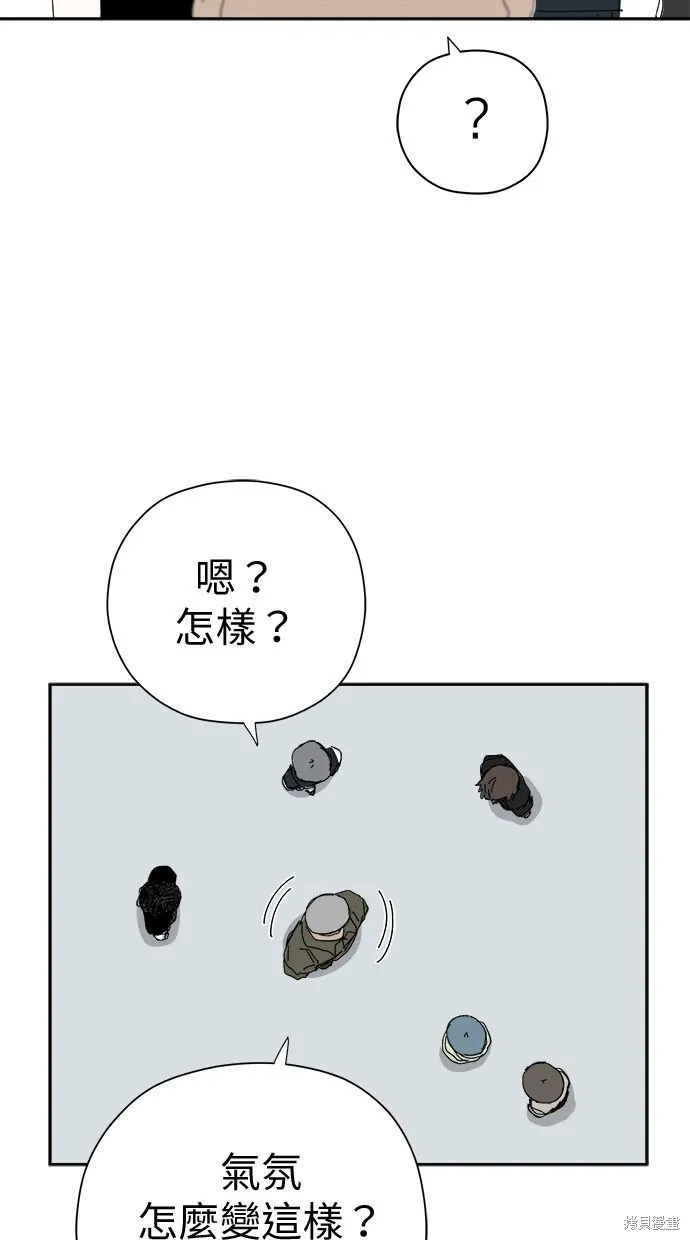 第54话 第52页