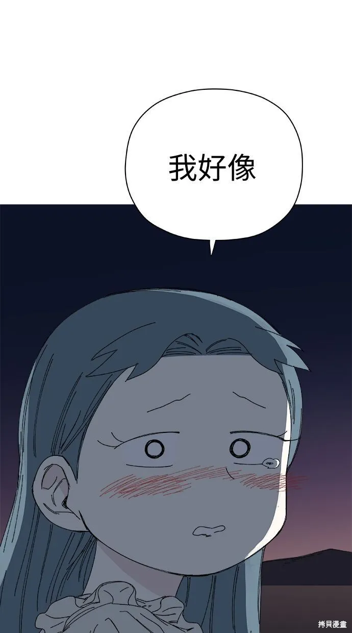 第54话 第58页