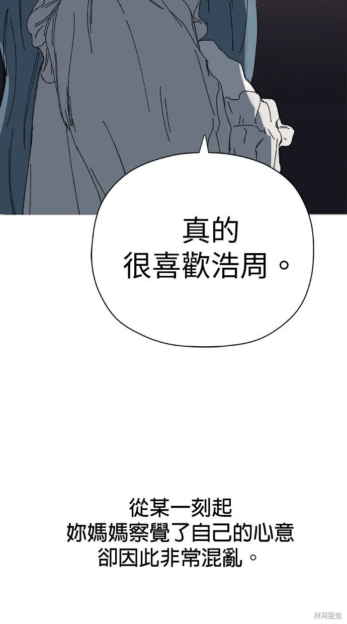 第54话 第59页