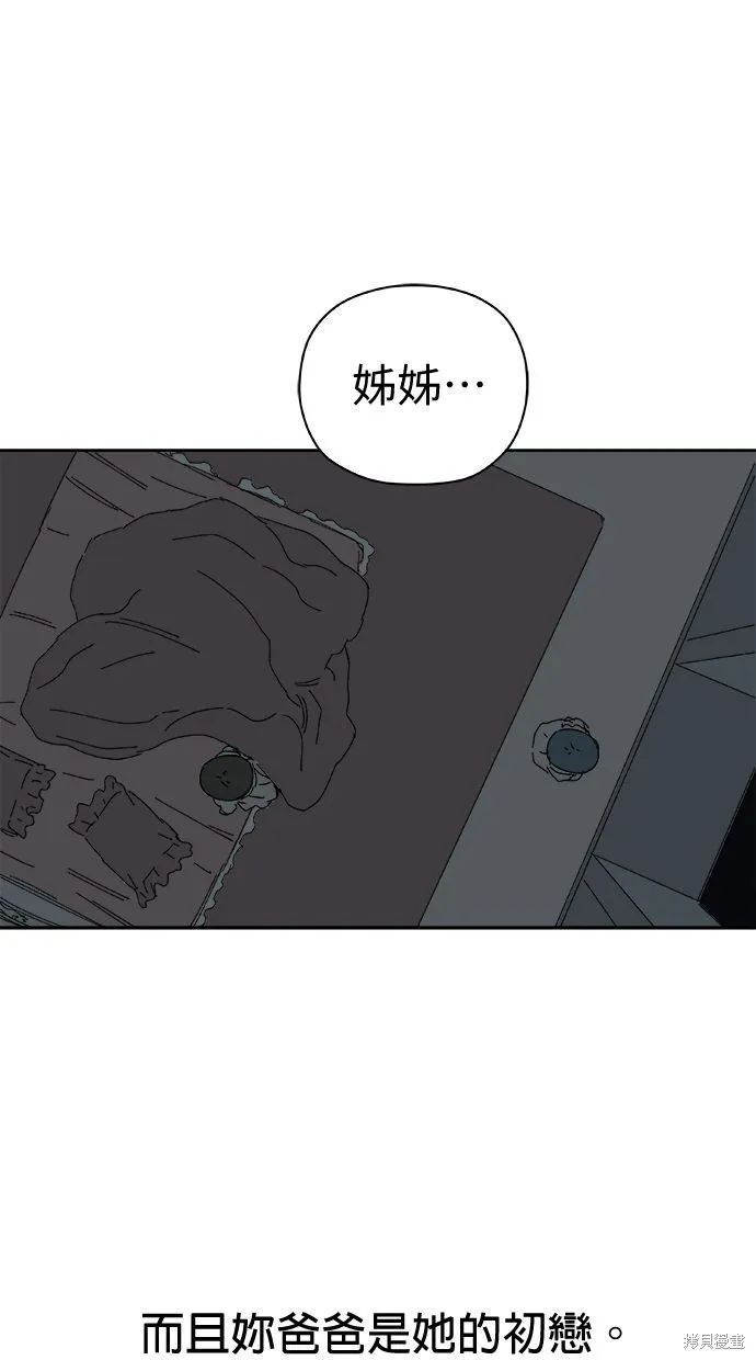 第54话 第60页