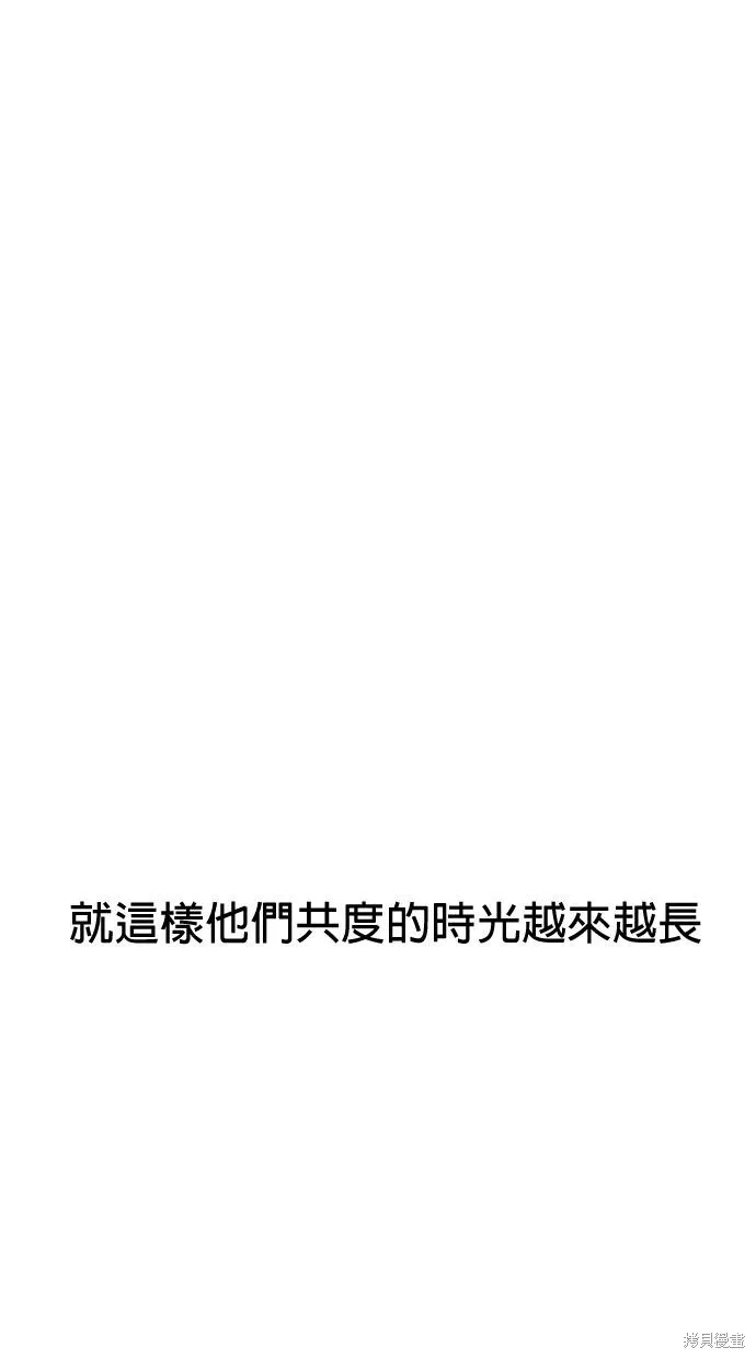 第54话 第61页