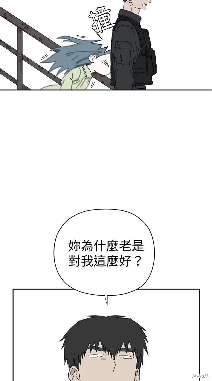 第54话 第63页