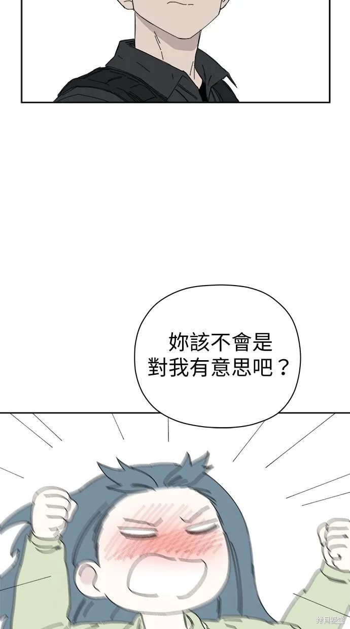 第54话 第64页