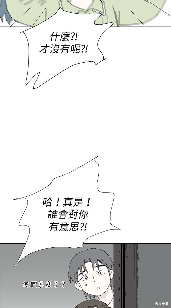第54话 第65页