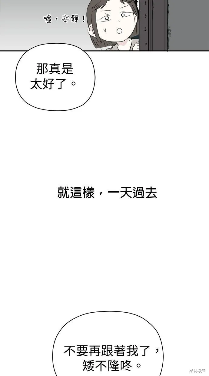 第54话 第66页