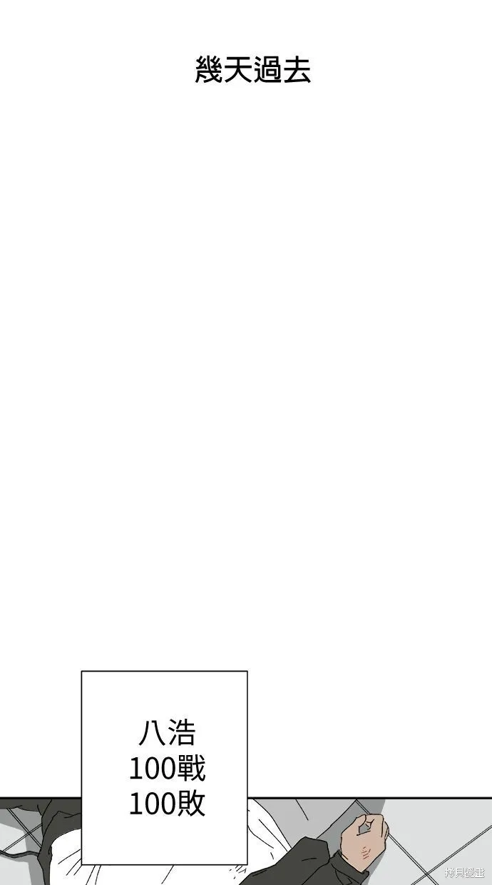 第54话 第68页