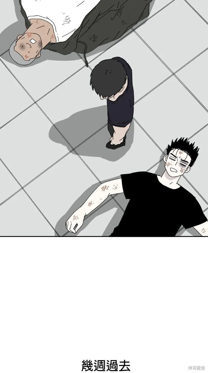 第54话 第69页