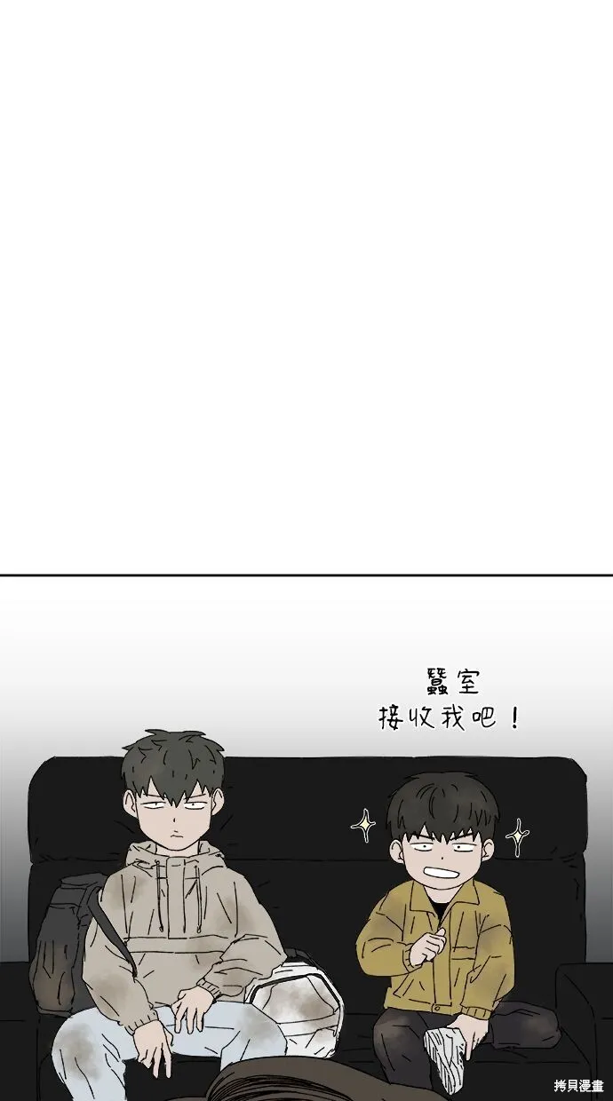 第54话 第70页