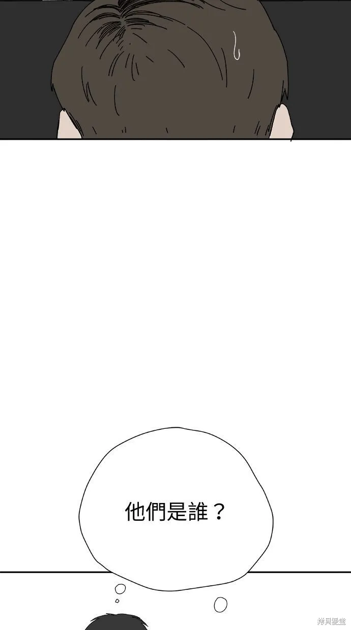 第54话 第71页