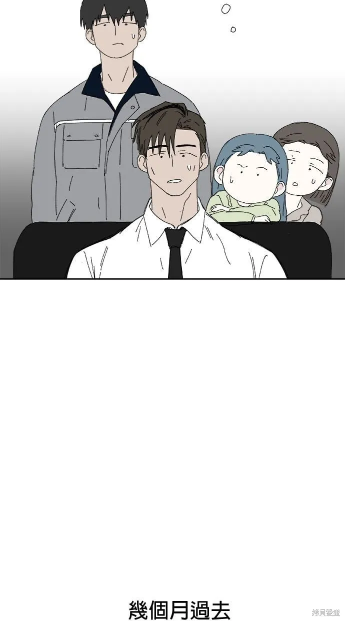 第54话 第72页