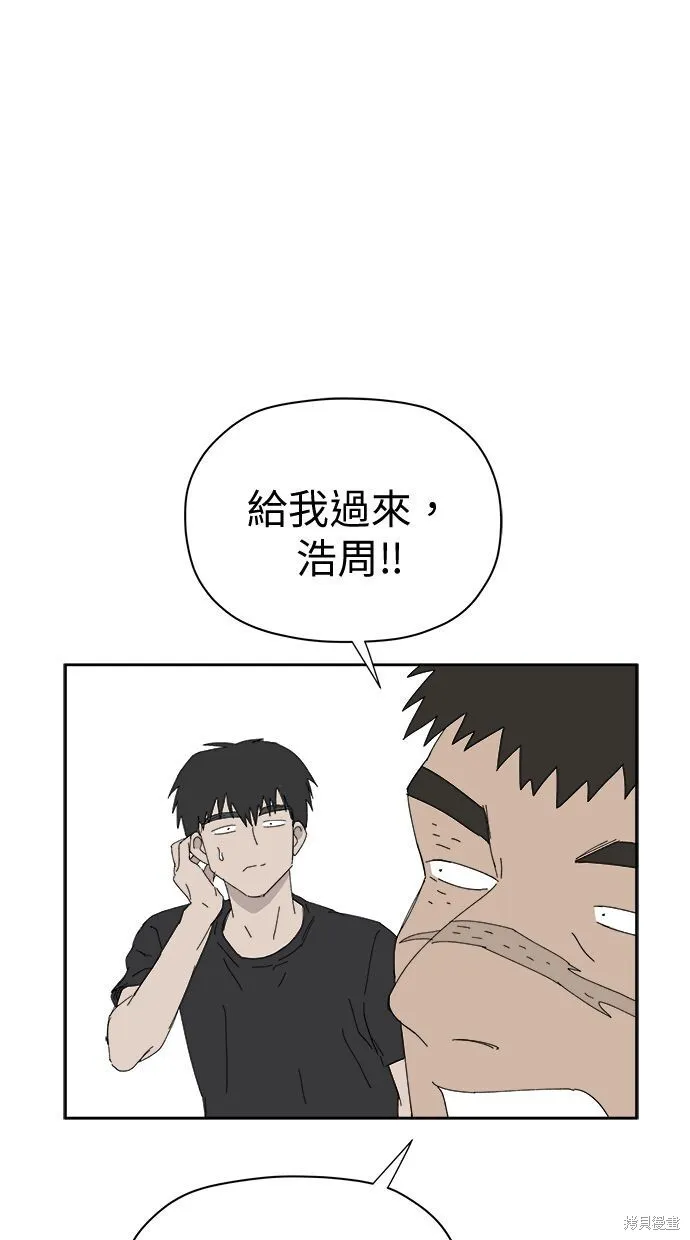 第54话 第73页