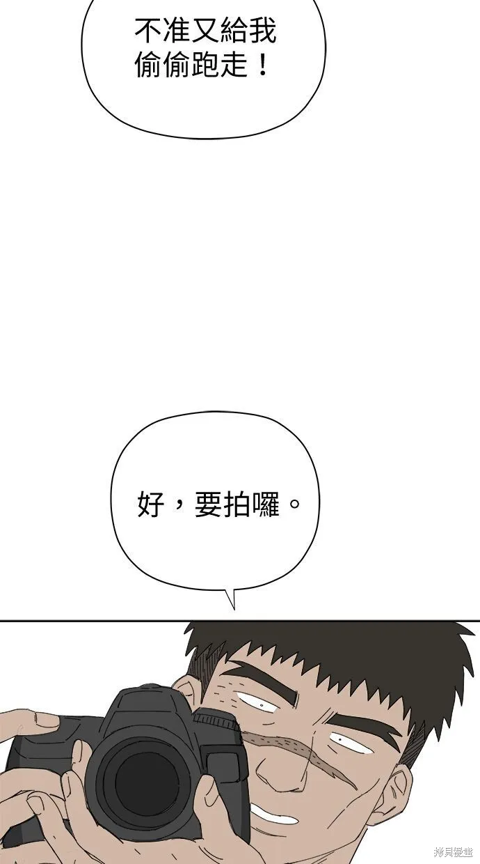 第54话 第74页