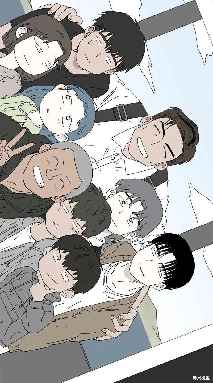 第54话 第76页