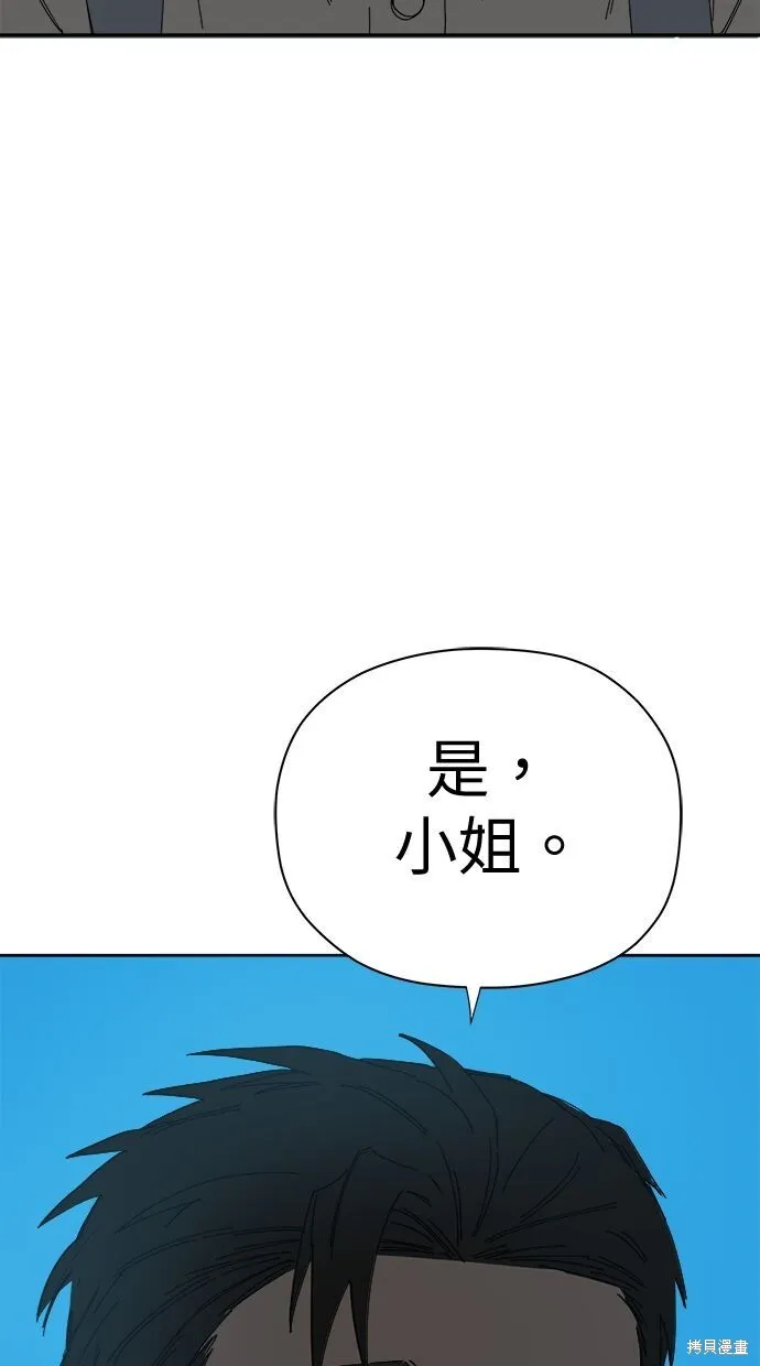 第54话 第81页