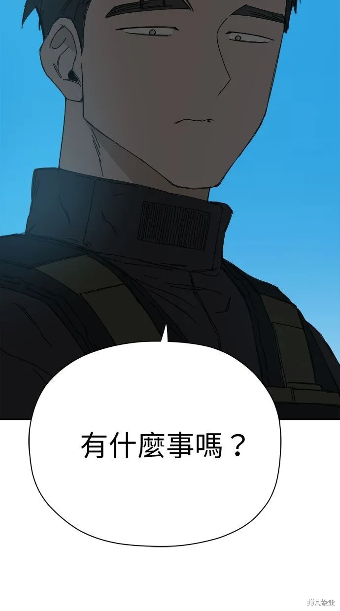 第54话 第82页