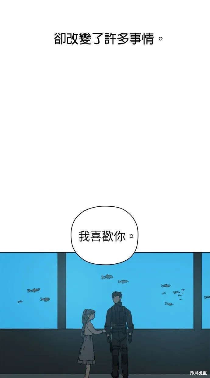 第54话 第83页