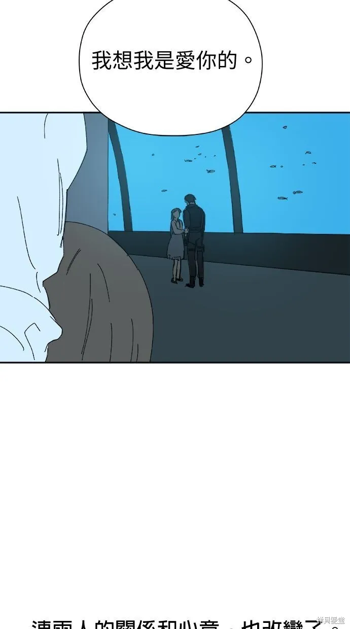 第54话 第87页