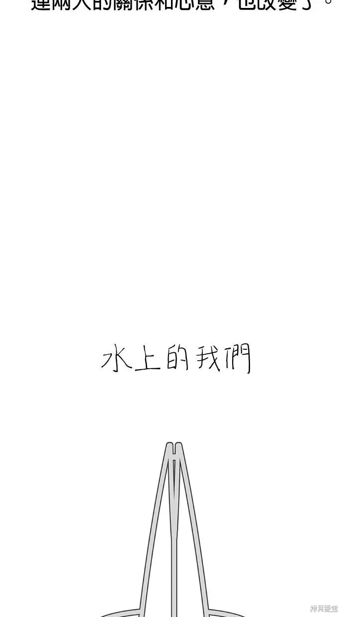 第54话 第88页