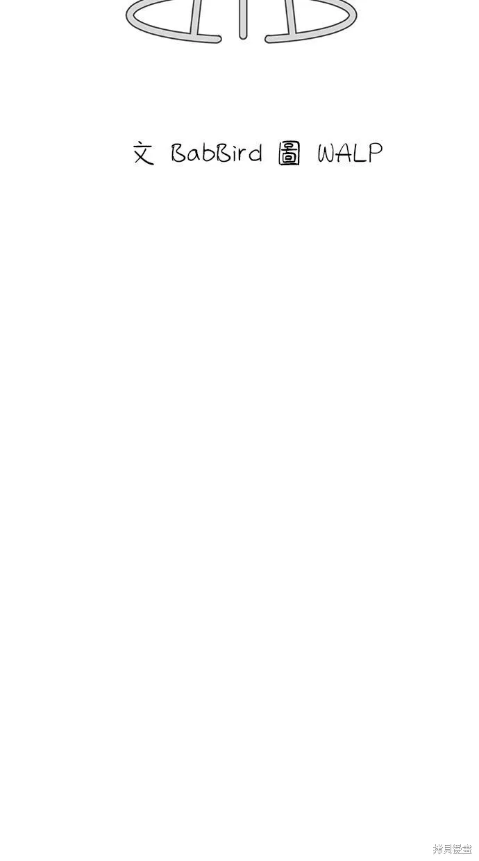 第54话 第89页