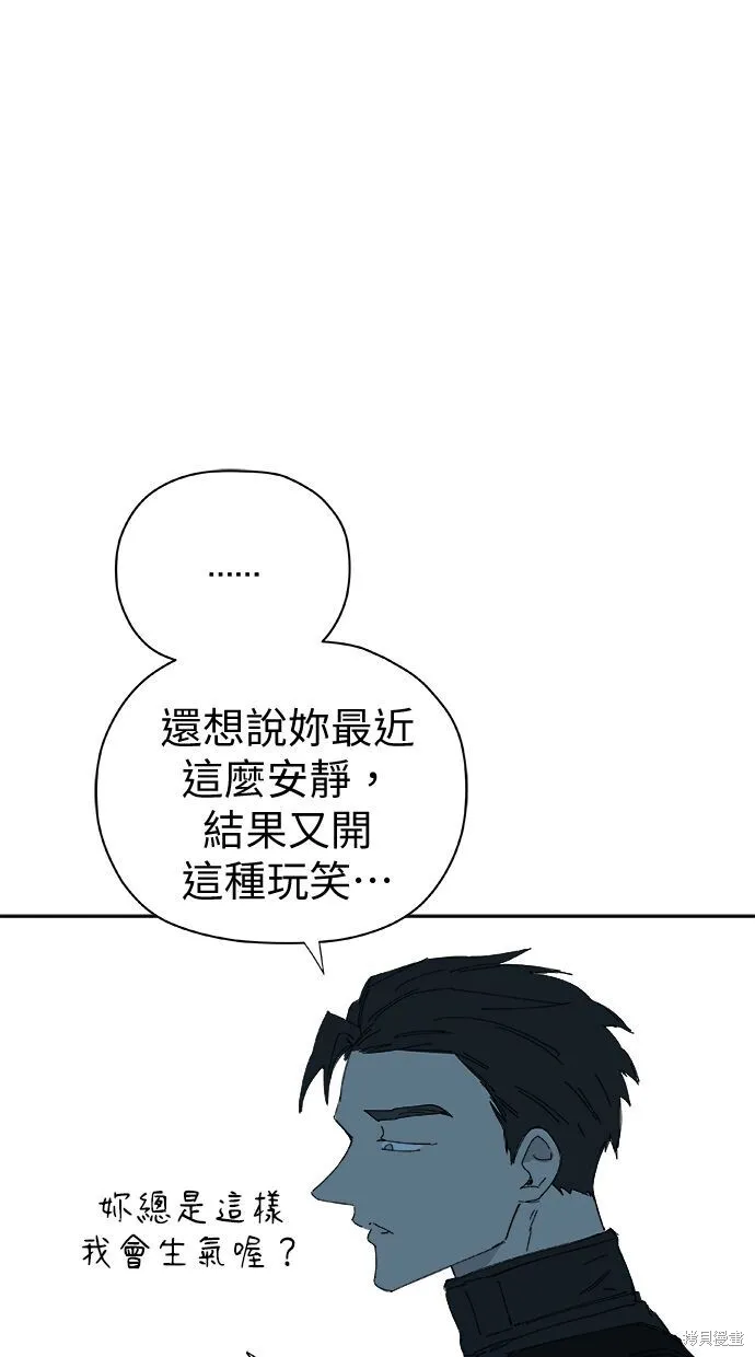 第54话 第90页