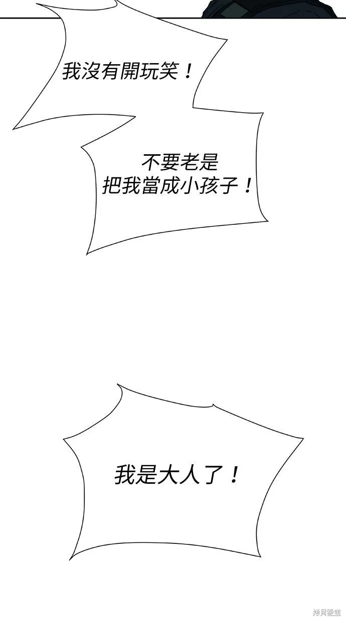 第54话 第91页