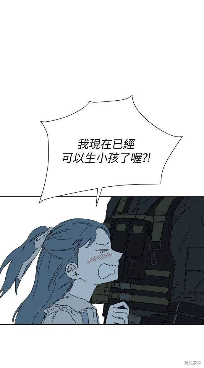 第54话 第92页