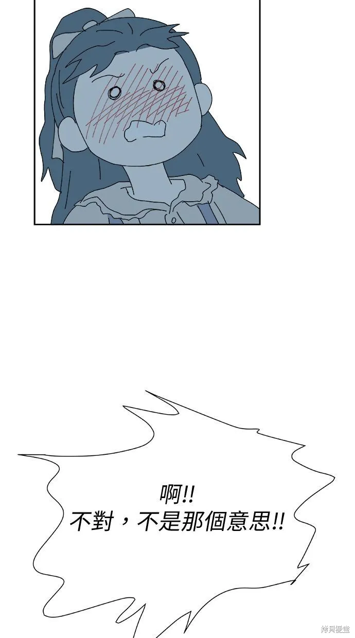第54话 第94页