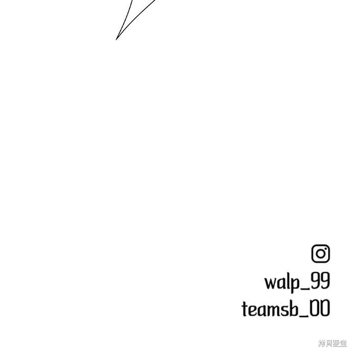 第54话 第95页
