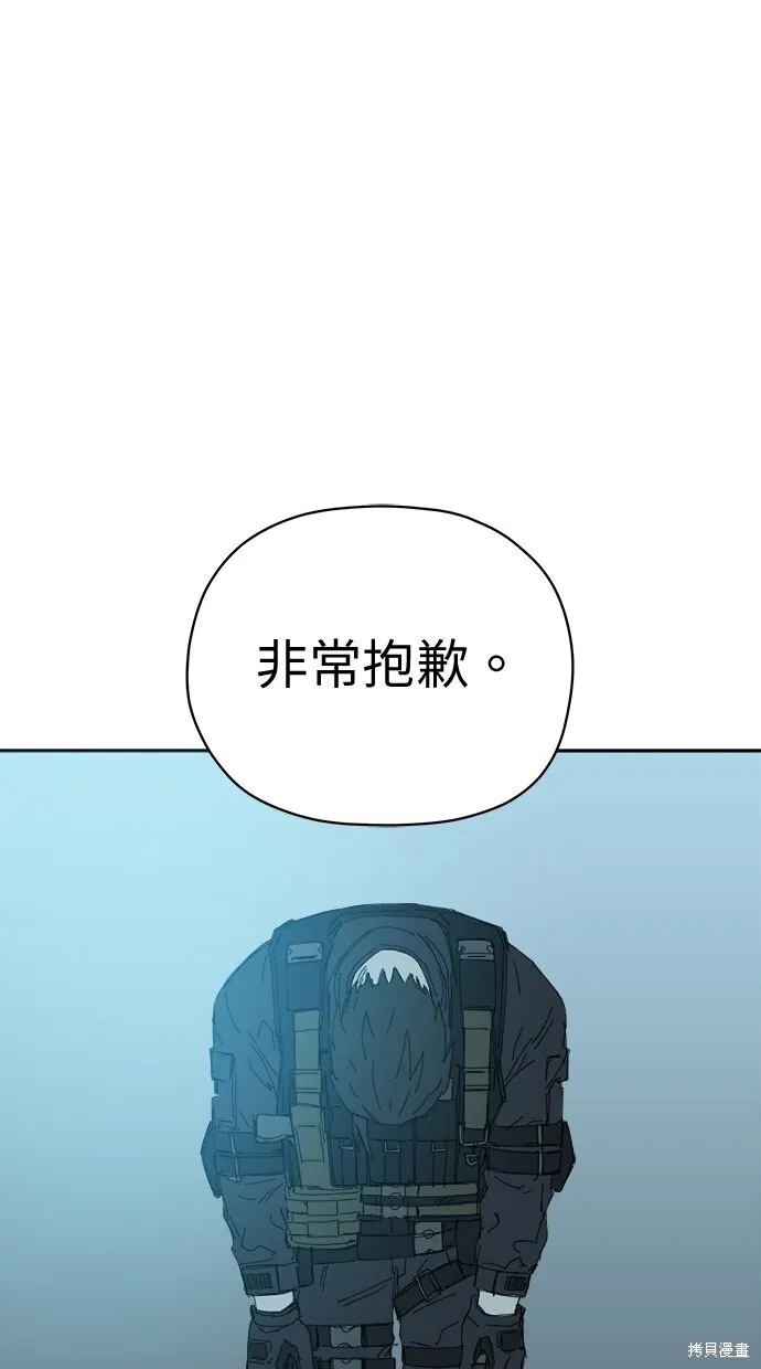 第55话 第6页