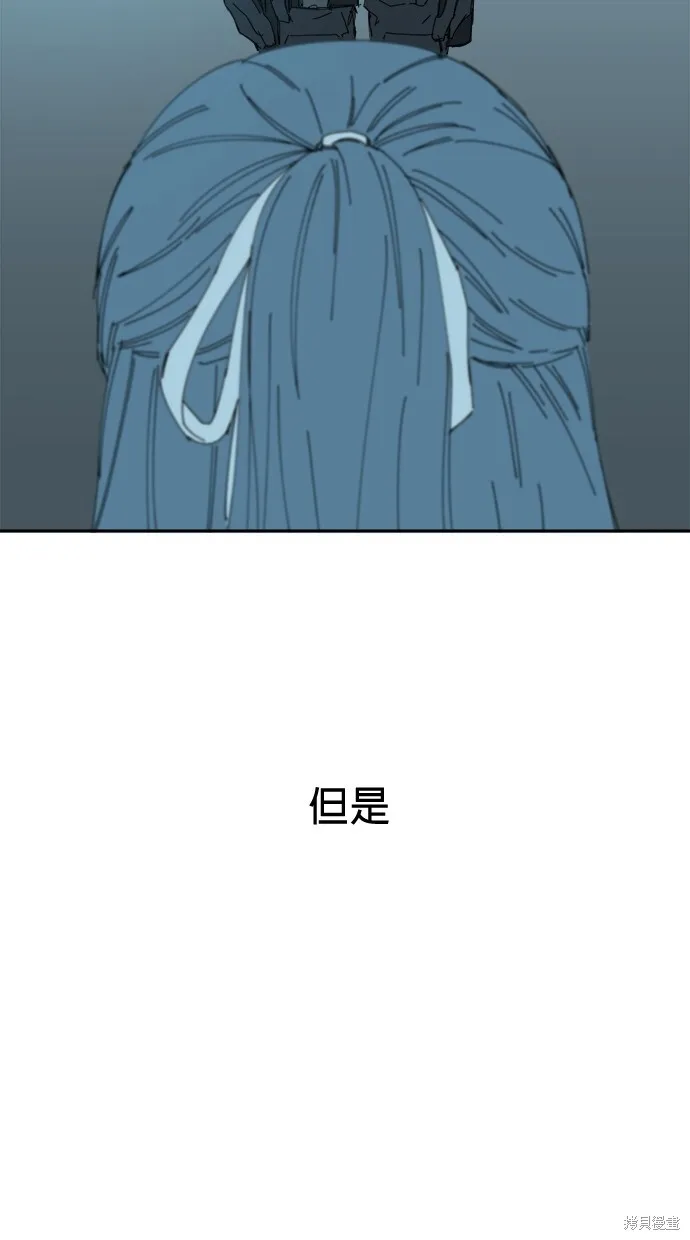 第55话 第7页