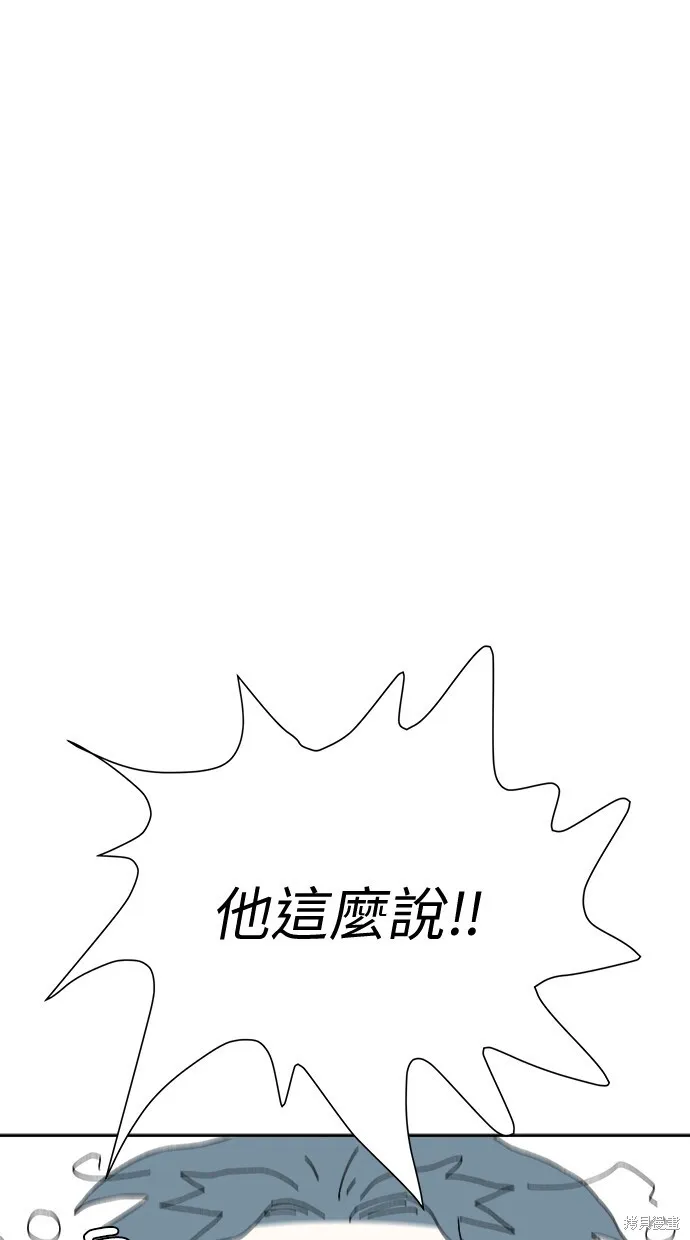 第55话 第9页