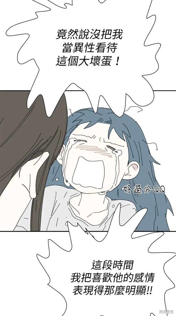 第55话 第11页