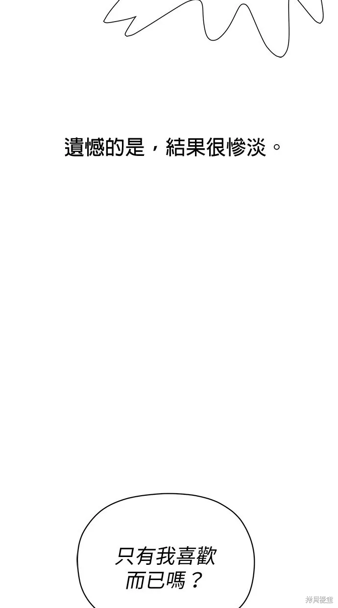 第55话 第12页