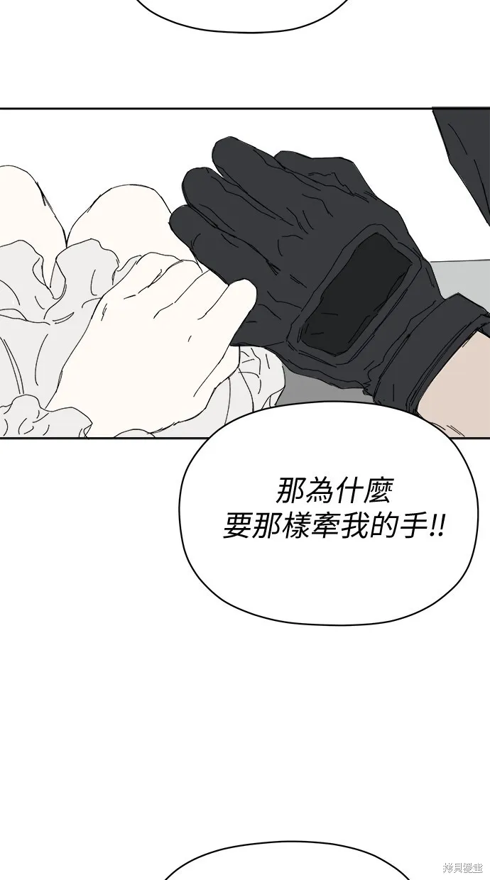 第55话 第13页