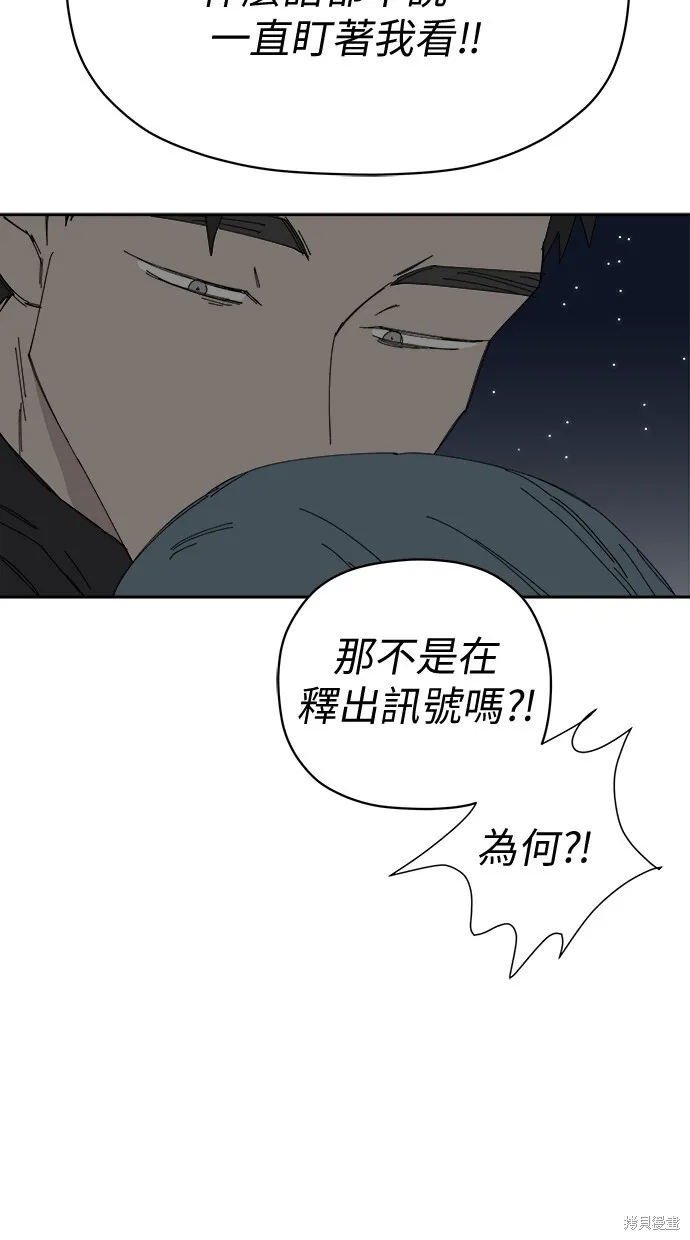 第55话 第15页