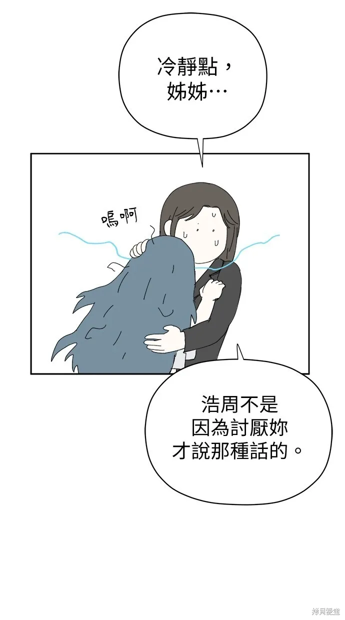第55话 第16页