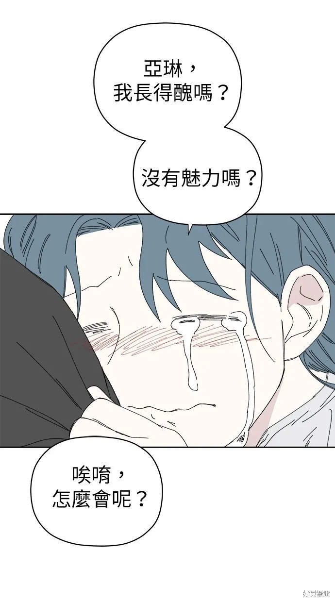 第55话 第17页