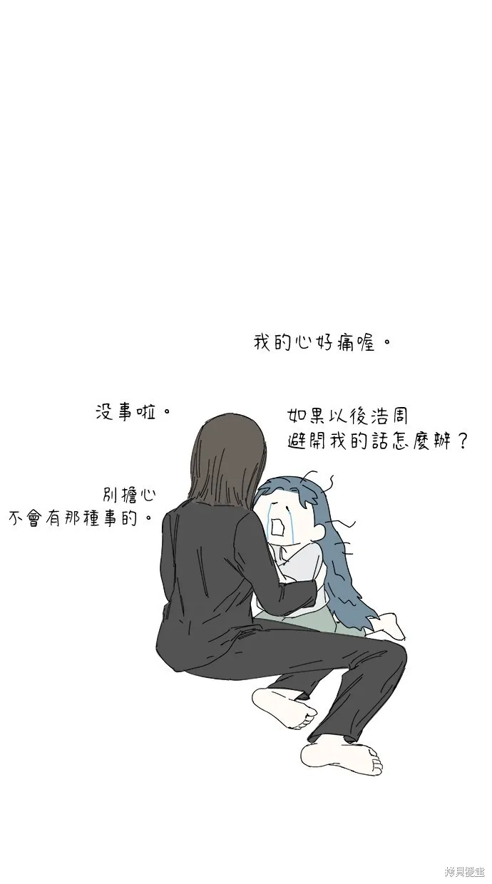 第55话 第18页