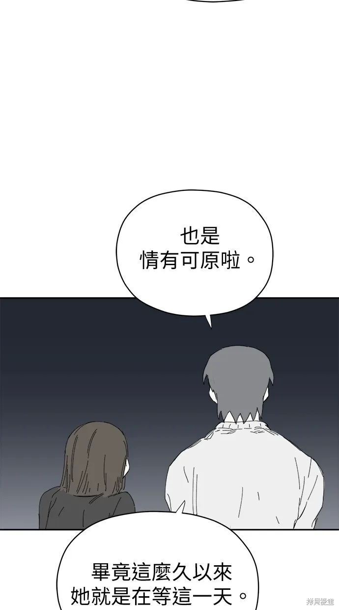 第55话 第21页