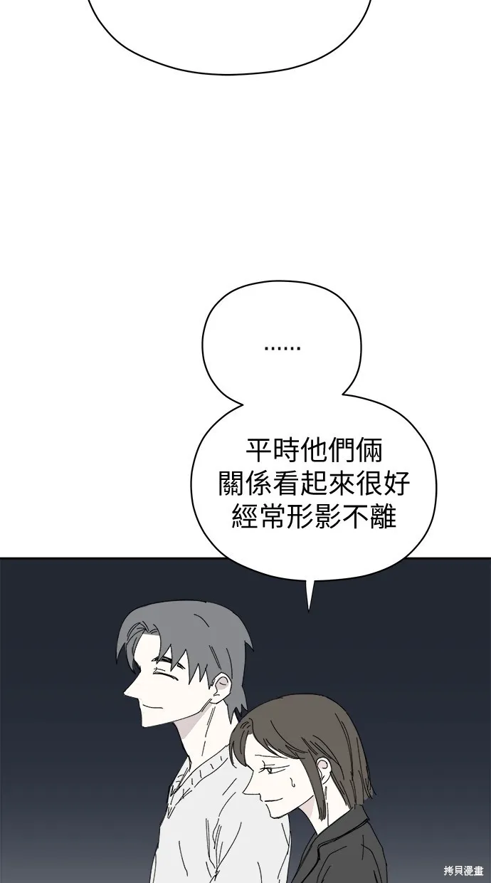 第55话 第22页