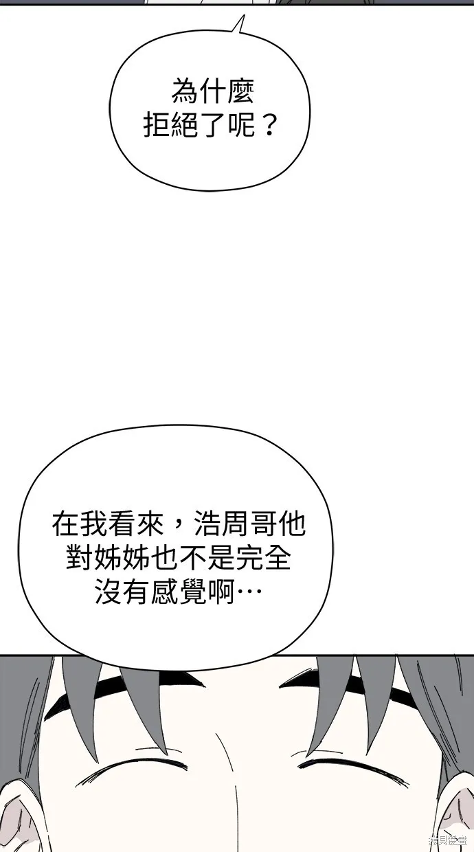 第55话 第23页