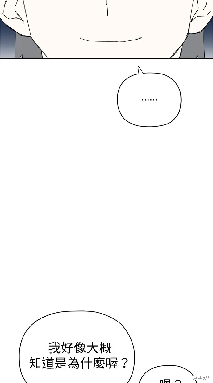 第55话 第24页
