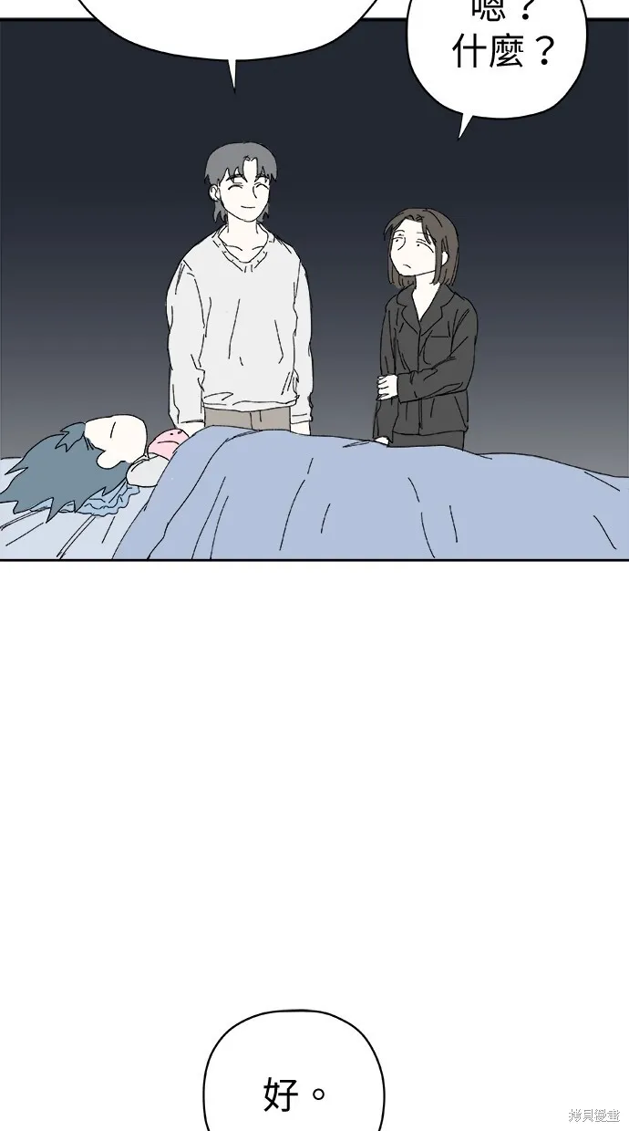 第55话 第25页