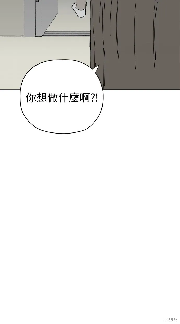 第55话 第27页