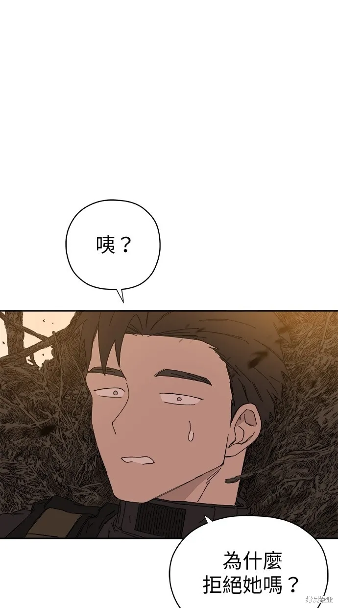 第55话 第28页