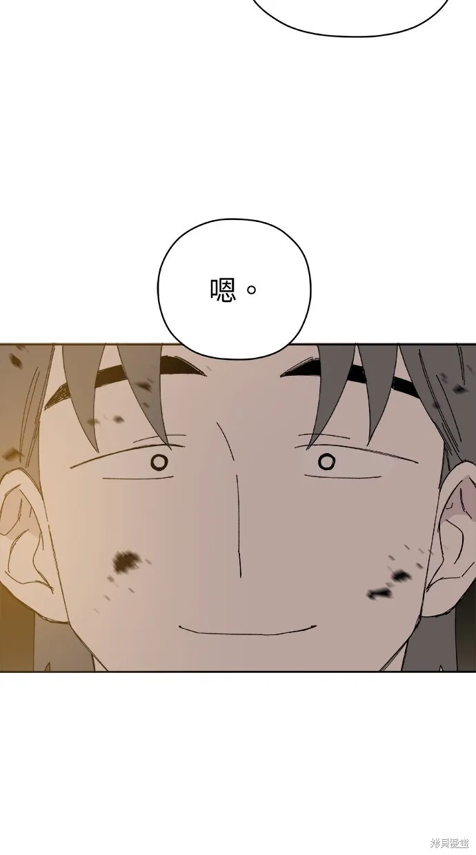 第55话 第29页