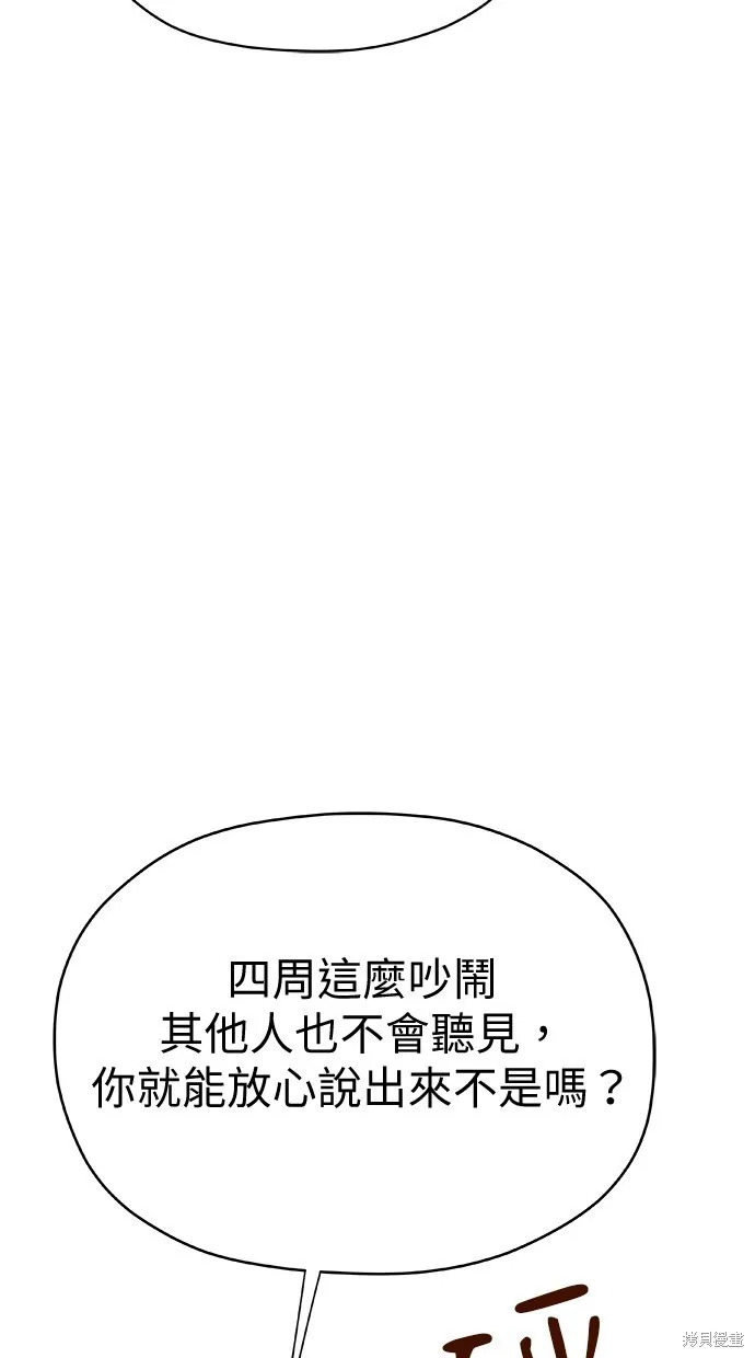 第55话 第33页