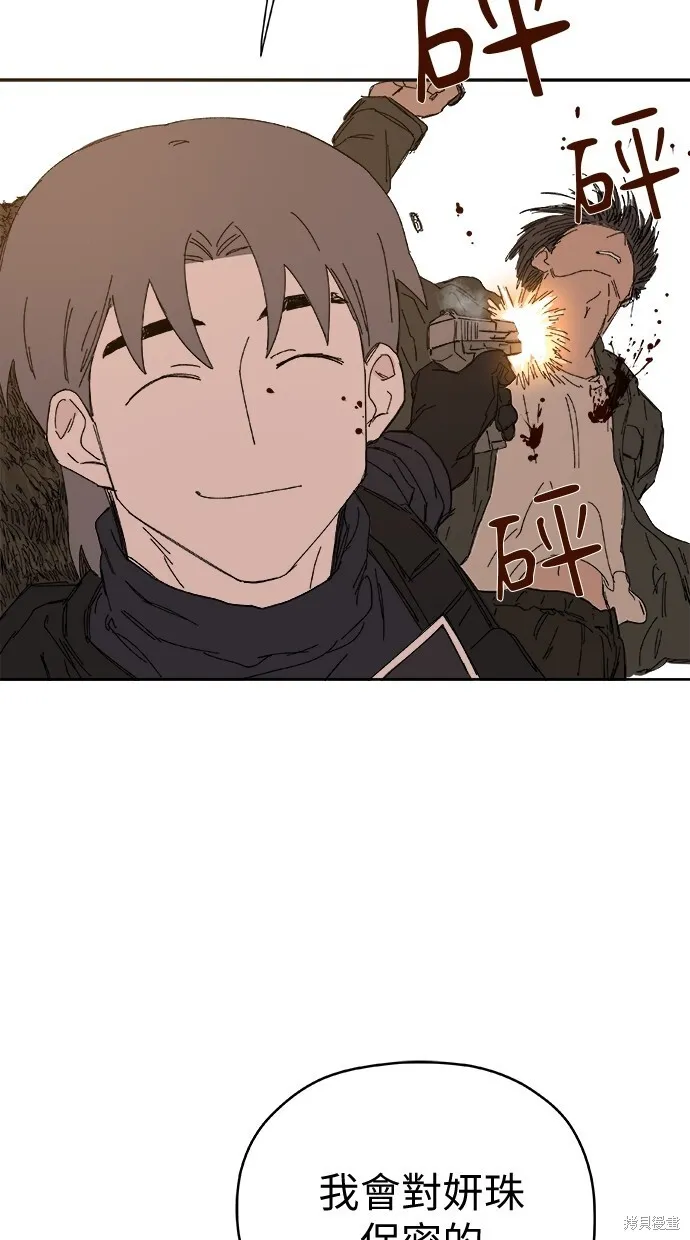 第55话 第34页