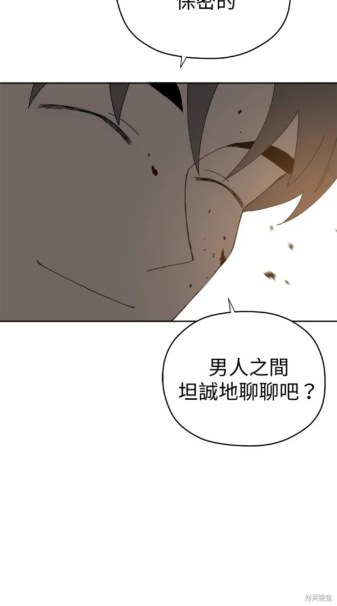 第55话 第35页