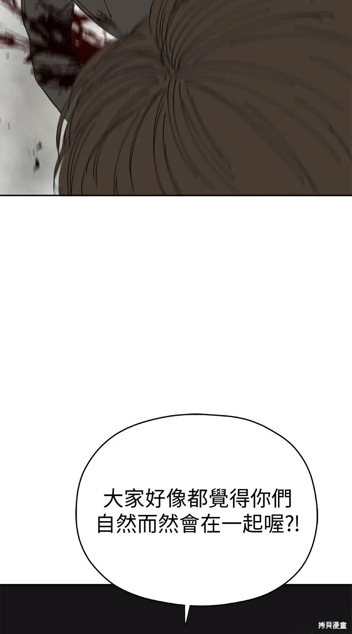 第55话 第40页